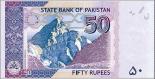 50 rupees (other side) 50