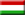 Węgierski ambasady w Abu Dhabi, Zjednoczone Emiraty Arabskie - Zjednoczone Emiraty Arabskie