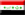 Ambasada Iraku w Dubai, Zjednoczone Emiraty Arabskie - Zjednoczone Emiraty Arabskie