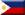 Philippine ambasady w Abu Dhabi, Zjednoczone Emiraty Arabskie - Zjednoczone Emiraty Arabskie