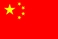 Flagi państw świata: Chiny